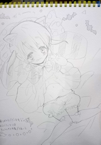 sukebu