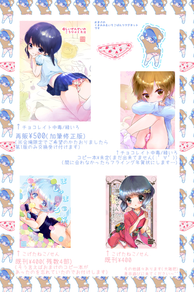 c89osinagaki
