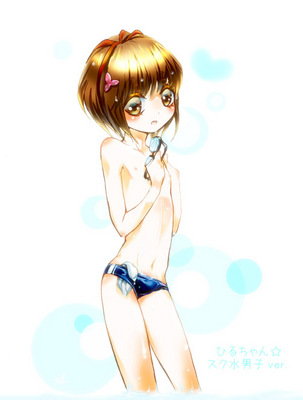hirutyan dansiyou