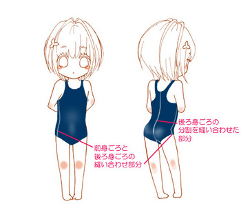 縫い目2