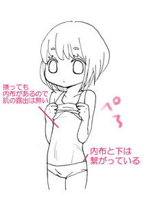 旧旧解説