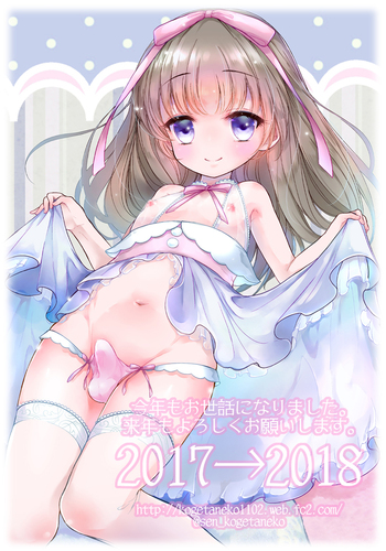 2018nenga