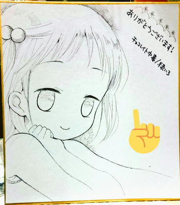 sikisi2