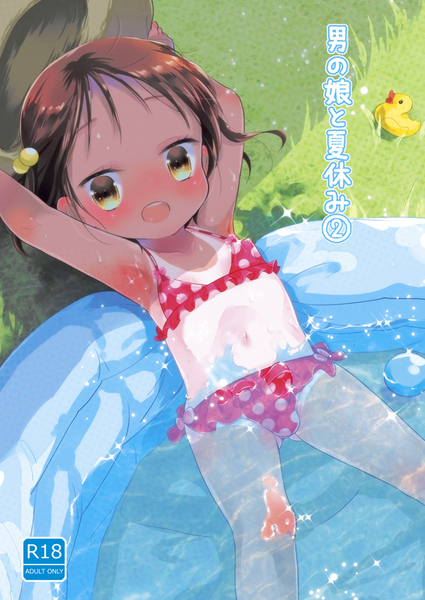 表紙のコピーのコピー.jpg