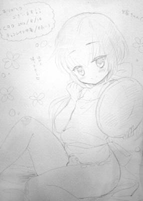 sukebu1
