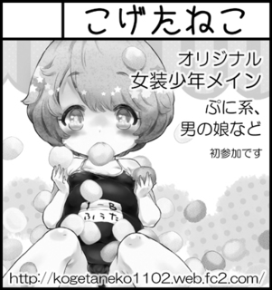 futaketto11