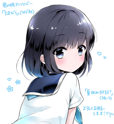 haruka