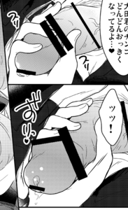 kurasuiintyo0015.jpg
