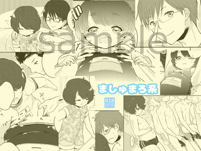 sample