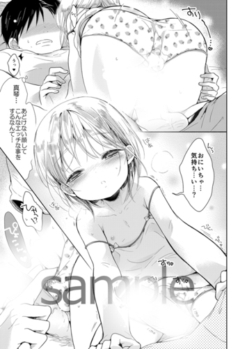 tamaman15のコピーのコピーのコピー.jpg