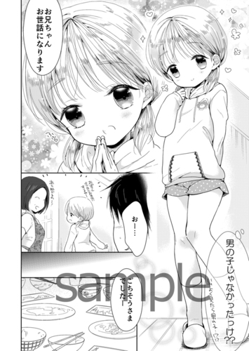 tamaman2のコピーのコピーのコピー.jpg