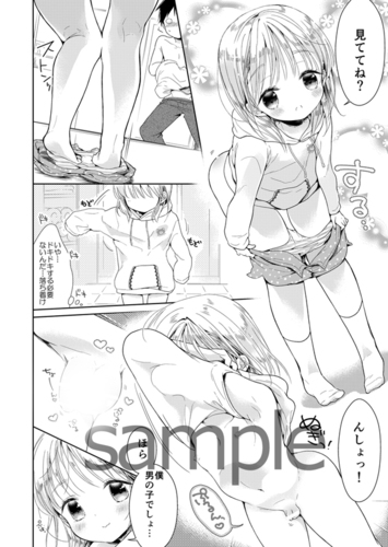 tamaman6のコピーのコピーのコピー.jpg